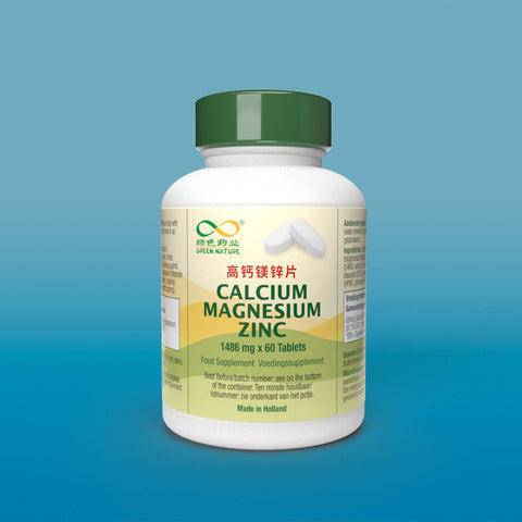 Calcium Magnesium Zinc (60 tablets)<br> 高鈣鎂鋅片<br>GaoGaiMeiXinPian
