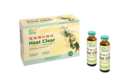 Heat Clear Oral Liquid<br>双黄连口服液<br>ShuangHuangLianKouFuYe