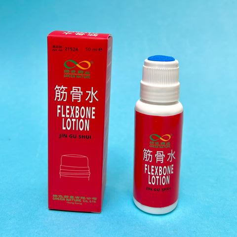 Flexbone Lotion<br>筋骨水<br>JinGuShui