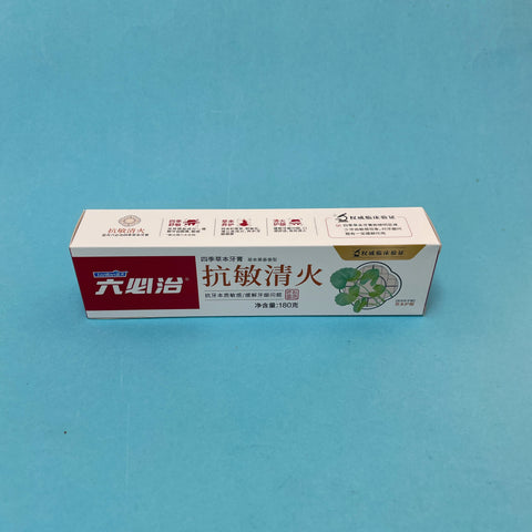 Anti-Sensitivity and Cooling Toothpaste 180gr <br> 抗敏清火牙膏