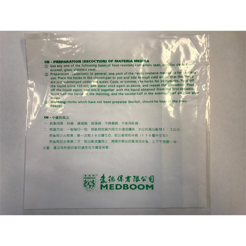 PlasticHerbalBag(25x35cm)<br>中藥塑料袋(25x35厘米，200个）