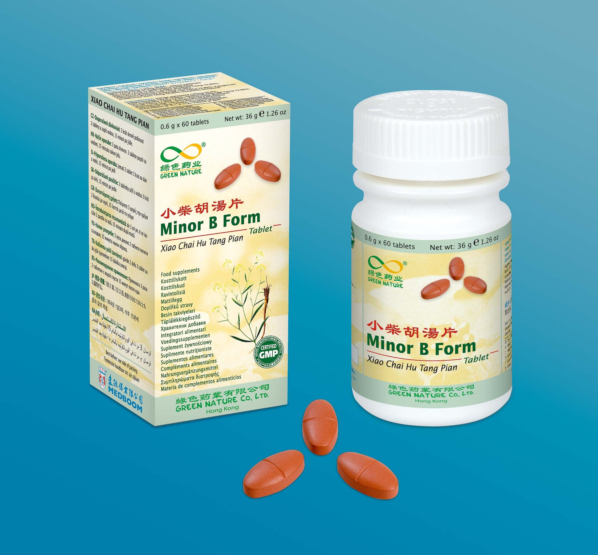 XiaoChaiHuTangPian 小柴胡汤片MinorB Form-Patent Chinese Medicine中成药-TCMshops