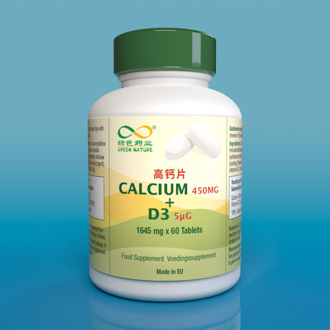 Calcium 450mg + D3 5µg (60 tablets)<br>高鈣片<br>GaoGaiPian