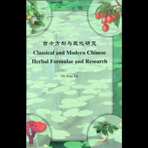 Classical and Modern Chinese Herbal Formulae and Research (English Version)